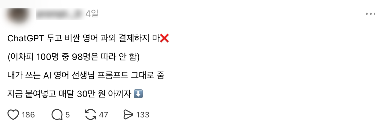 조회 3.7만