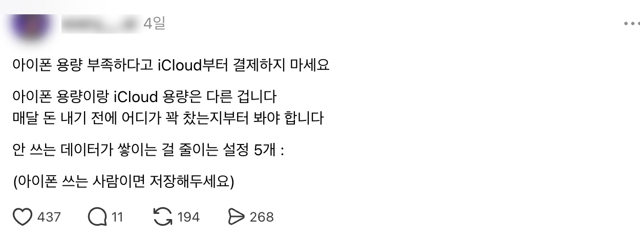 조회 18만